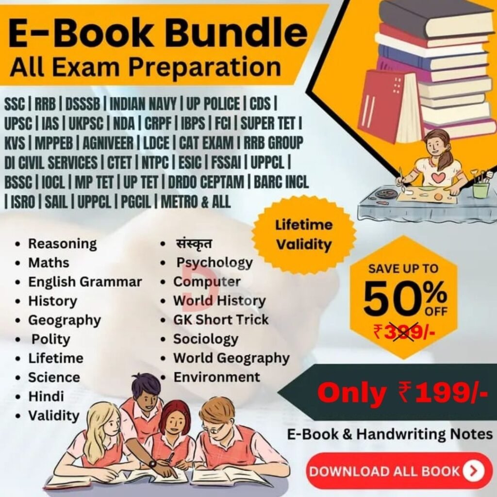 EBOOK BUNDLE ALL EXAM PREPARATION